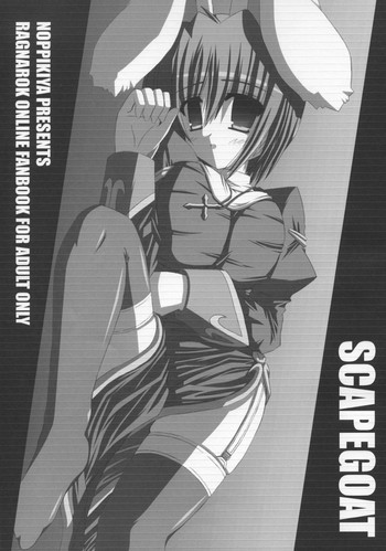 Scapegoatの表紙画像