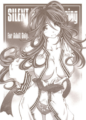 SILENT BELL hotspringの表紙画像
