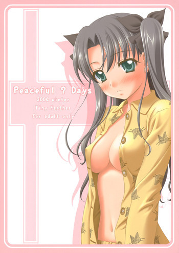 Peaceful ? Daysの表紙画像