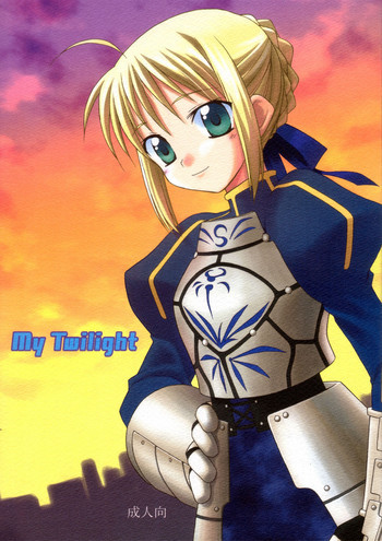 My Twilightの表紙画像