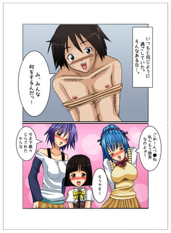 ロザミックスの表紙画像