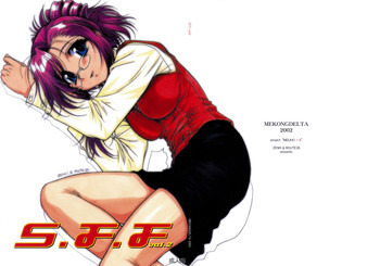 S.F.F vol.2の表紙画像