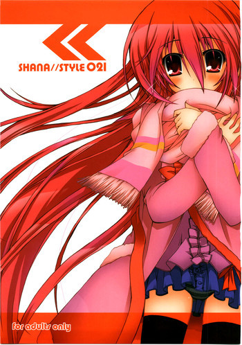 SHANA//STYLE 021の表紙画像