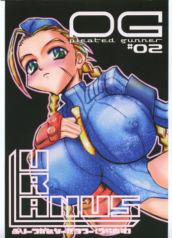 PLEATED GUNNER #02 - URANUS-の表紙画像