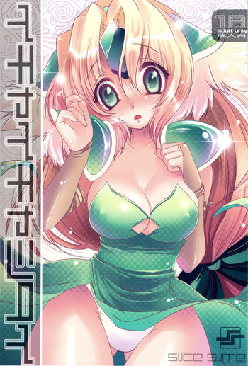 イチャイチャシタイの表紙画像