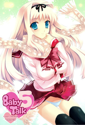 Baby Talk 5の表紙画像