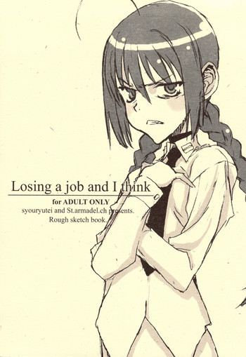 Losing a job and I thinkの表紙画像