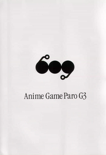 Anime Game Paro G3の表紙画像