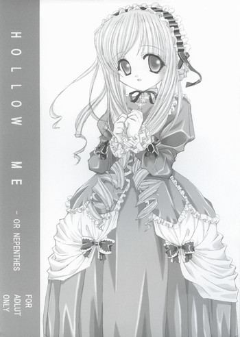 Hollow Meの表紙画像