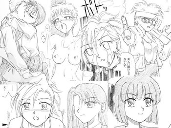夜の扉2の表紙画像