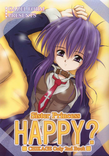 HAPPY?の表紙画像