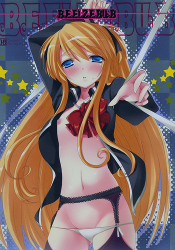BEELZEBUBの表紙画像