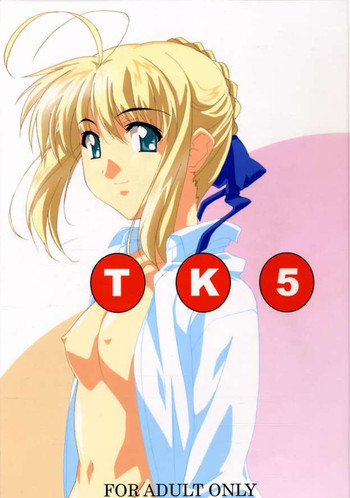 TK05 Fateの表紙画像