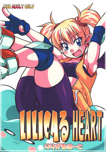 Lilica Heartの表紙画像