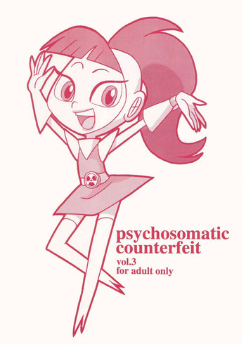 psychosomatic counterfeit vol.3の表紙画像