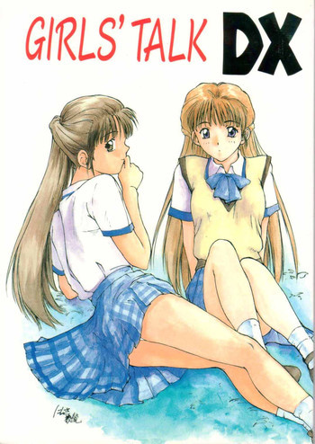 GIRLS' TALK DXの表紙画像