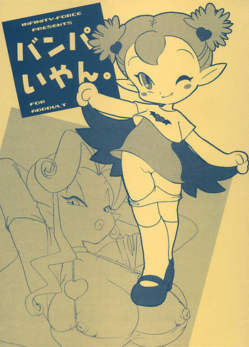 Vanpaiyanの表紙画像