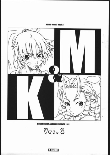 M&K Ver.2の表紙画像