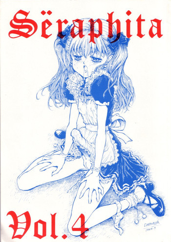 Separhita Vol.4の表紙画像