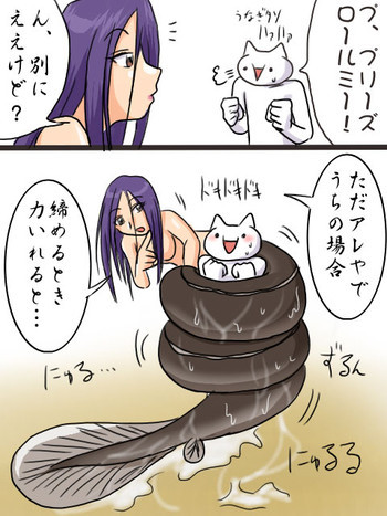 "UNAGI" [Name unknown]の表紙画像