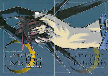 Under the Moonの表紙画像