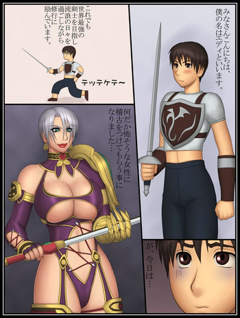 女王様とボク。の表紙画像
