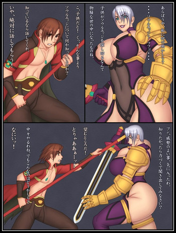 Big mom and son 6の表紙画像