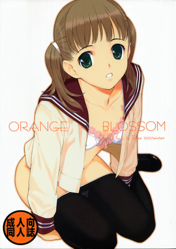 ORANGE BLOSSOMの表紙画像