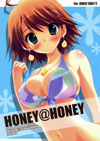 [email protected]の表紙画像