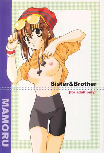Mamoru: Sister & Brotherの表紙画像