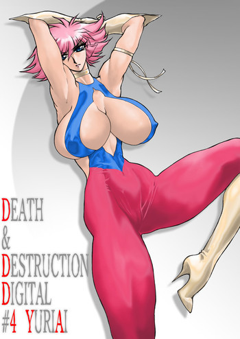 Death&Destruction Digital #4の表紙画像