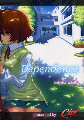 Dependenceの表紙画像