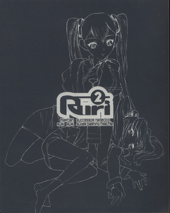 Super Barning Fire Fileの表紙画像