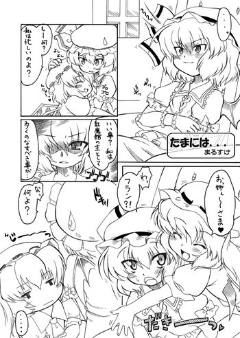 Candy Houseの表紙画像