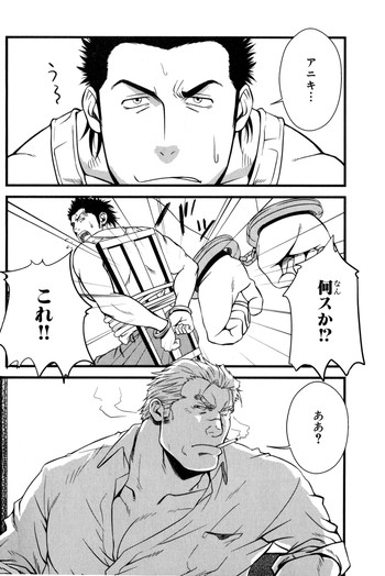 Kosoku Drawing Loveの表紙画像