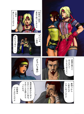 _in_goku_no_rei_shuuの表紙画像