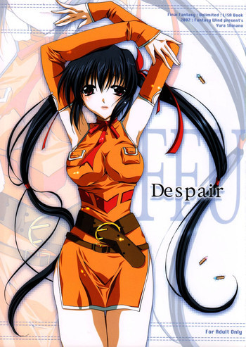 Despairの表紙画像
