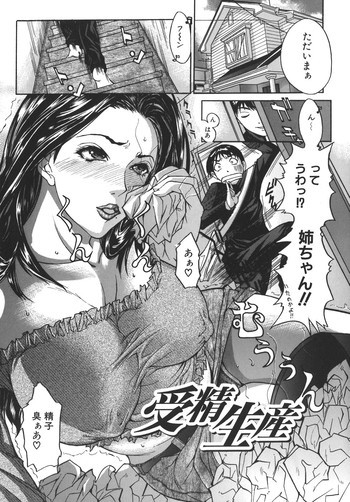 Jusei Seisanの表紙画像
