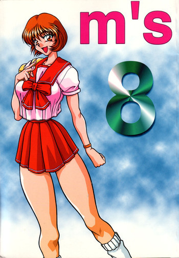 M'S 8の表紙画像