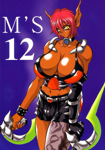 M'S 12の表紙画像
