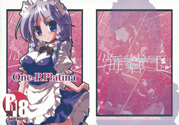 One-P.Platinaの表紙画像