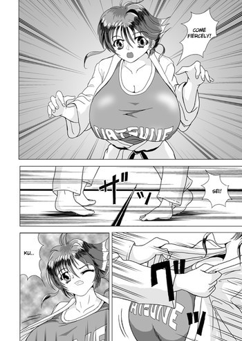 Natsuneの表紙画像