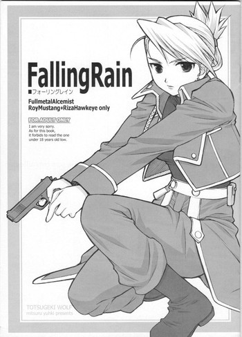 FallingRainの表紙画像