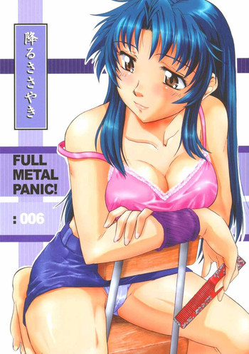 Full Metal Panic! 6 降るささやきの表紙画像