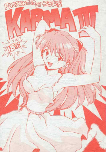 karmasanの表紙画像
