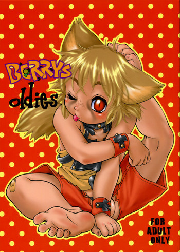 BERRYS oldiesの表紙画像