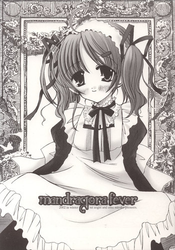 mandragora feverの表紙画像