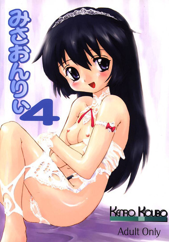 Misa Only 4の表紙画像