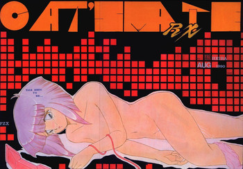 Cat's Mate RXの表紙画像