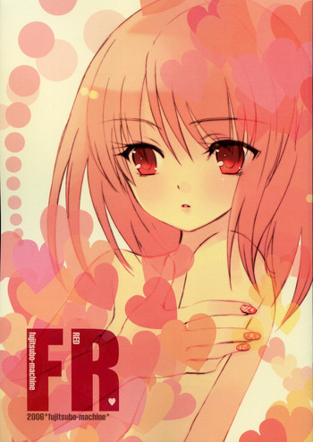 Fujitsubo-machine REDの表紙画像